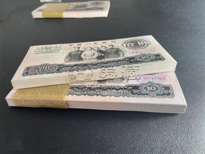 萍乡回收旧版人民币价格 一九五三年纸币哪里回收