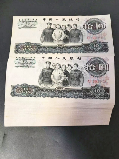 鹤岗回收旧版人民币价格 1965年10元纸币回收价格表
