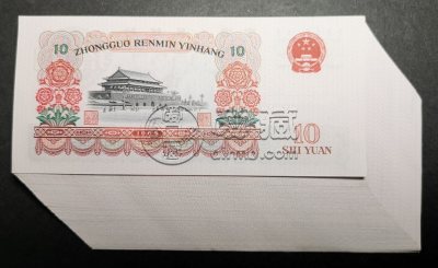 鹤岗回收旧版人民币价格 1965年10元纸币回收价格表