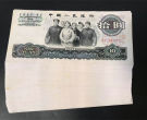 鸡西回收旧版人民币价格 纸币回收正规市场