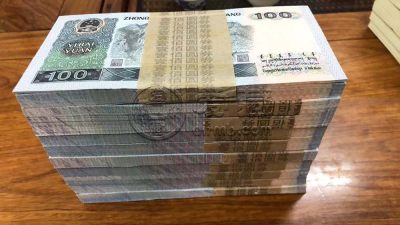 齐齐哈尔回收旧版人民币价格 老纸币回收价格一览表