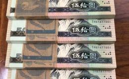 呼和浩特回收舊版人民幣價(jià)格 老錢幣回收價(jià)格