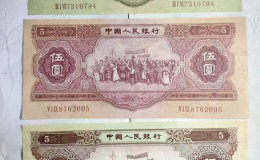 兴安回收旧版人民币价格 兴安哪里回收钱币