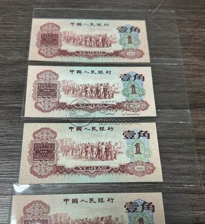 兴安回收旧版人民币价格 兴安哪里回收钱币