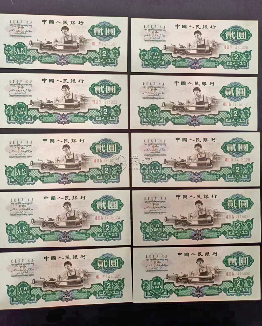 烏蘭察布回收舊版人民幣價(jià)格 紙幣怎么回收