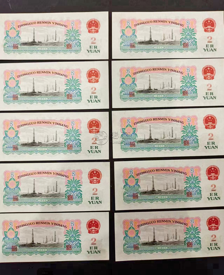 烏蘭察布回收舊版人民幣價(jià)格 紙幣怎么回收