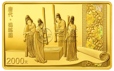 中国古代名画捣练图金币价格 古代名画捣练图金币收藏价值