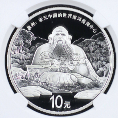 世界遗产泉州世界海洋商贸中心金银币价格 泉州世界海洋商贸中心金银币收藏价值