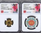 花开富贵金银币价格 2022年吉祥文化花开富贵金银币收藏价值
