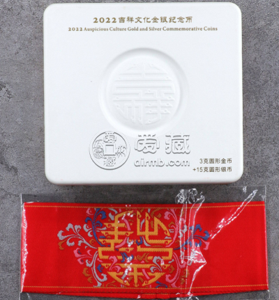 花开富贵金银币价格 2022年吉祥文化花开富贵金银币收藏价值