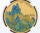 中国古代名画千里江山图金币价格 千里江山图金币多少钱