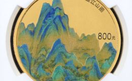 中國古代名畫千里江山圖金幣價格 千里江山圖金幣多少錢