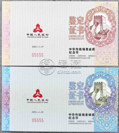 中华传统瑞兽龟金银币价格 瑞兽龟金银币值多少钱