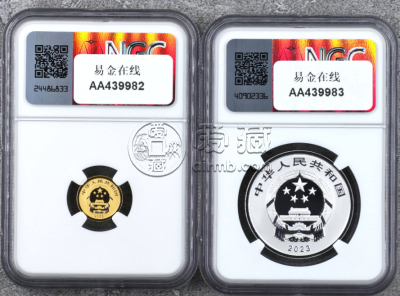 中华传统瑞兽凤凰金银币价格 瑞兽金银币收藏价值