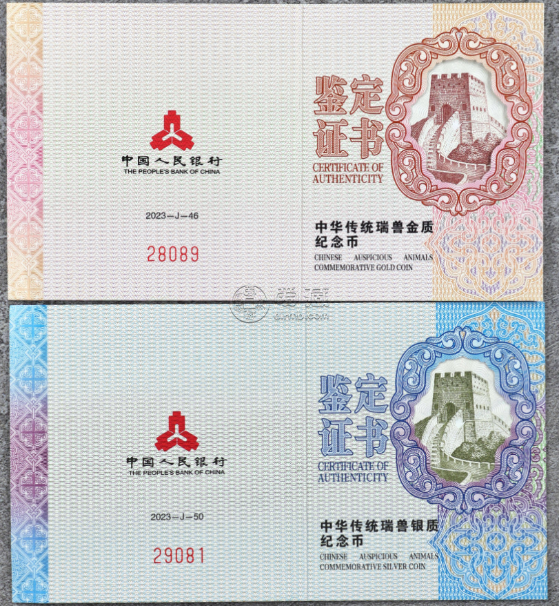 中华传统瑞兽凤凰金银币价格 瑞兽金银币收藏价值