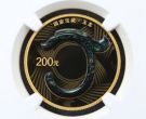 国家宝藏玉龙金币价格 玉龙金币图片价格