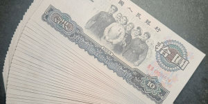 巴彦淖尔回收旧版人民币价格 上门回收旧纸币