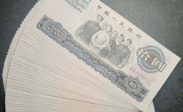 巴彥淖爾回收舊版人民幣價(jià)格 上門回收舊紙幣