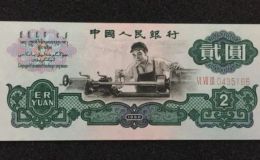 60版2元人民币值多少钱   车工二元价格
