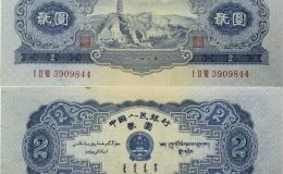 寶塔山二元價格   第二套人民幣2元值多少錢