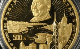 香港回归第3组金币价格   1997年香港回归第3组金币值多少钱