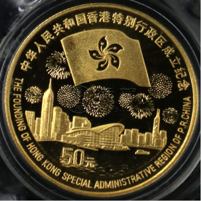 香港回归第3组金币价格   1997年香港回归第3组金币值多少钱