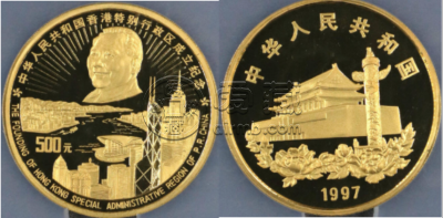 香港回归第3组金币价格   1997年香港回归第3组金币值多少钱