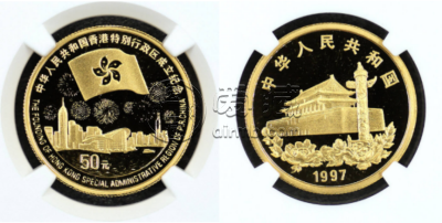 香港回归第3组金币价格   1997年香港回归第3组金币值多少钱