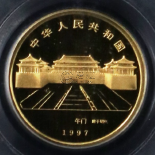 故宮博物院銅獅金幣價(jià)格     1997年故宮博物院銅獅金幣收藏價(jià)值