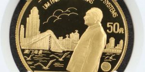 澳门回归第1组金币价格    1/2盎司澳门回归金币回收价格