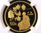 瓷器金币价格   1995年古代科技瓷器金币多少钱