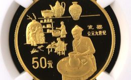 瓷器金幣價(jià)格   1995年古代科技瓷器金幣多少錢