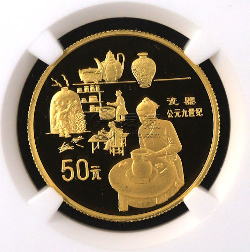 瓷器金币价格   1995年古代科技瓷器金币多少钱