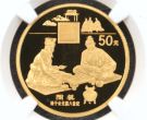 围棋金币价格    1/2盎司围棋金币市场价格