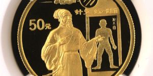 针灸金币价格    1/2盎司针灸金币价格值多少钱