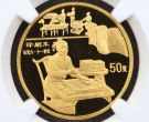 印刷术金币价格    1995年古代科技第4组印刷术金币收藏价值