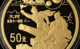火藥金幣價(jià)格   1995年1/2盎司火藥金幣值多少錢