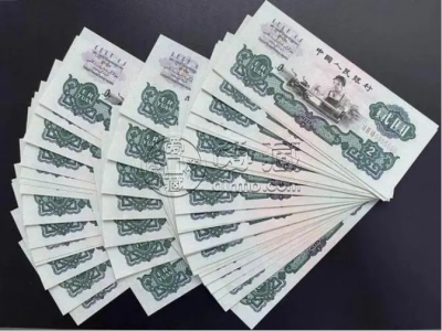车工2元纸币回收价格表  60版2元纸币收藏价值22万