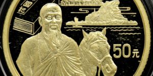 法显取经图金币价格     1/3盎司法显取经图金币市场价格