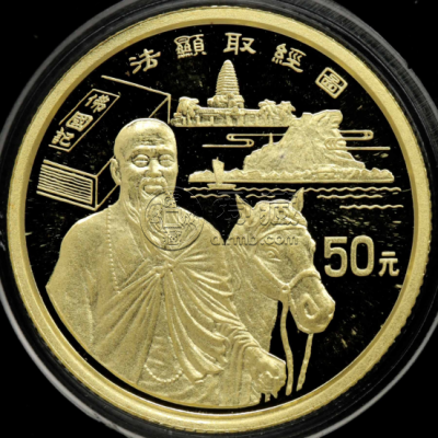 法显取经图金币价格    1/3盎司法显取经图金币市场价格