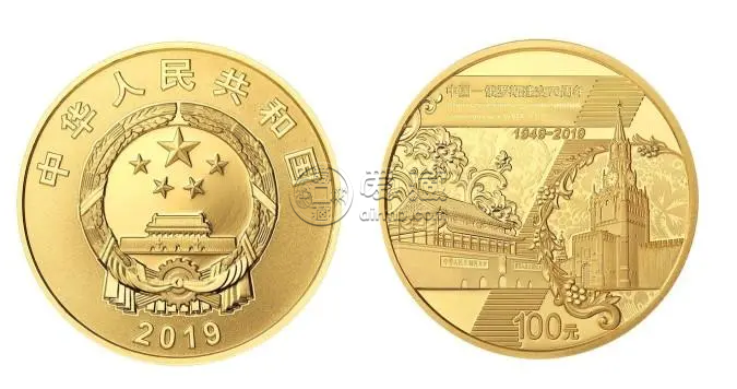 中俄建交70周年金银币价格 中俄建交70周年金银币值多少钱