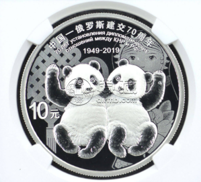 中俄建交70周年金银币价格 中俄建交70周年金银币值多少钱