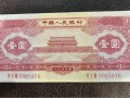 陇南回收钱币公司推荐_金银纪念币免费估价