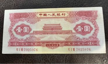 陇南回收钱币公司推荐_金银纪念币免费估价