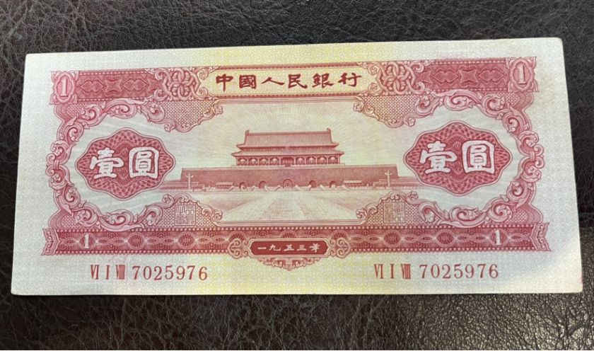 陇南回收钱币公司推荐_金银纪念币免费估价