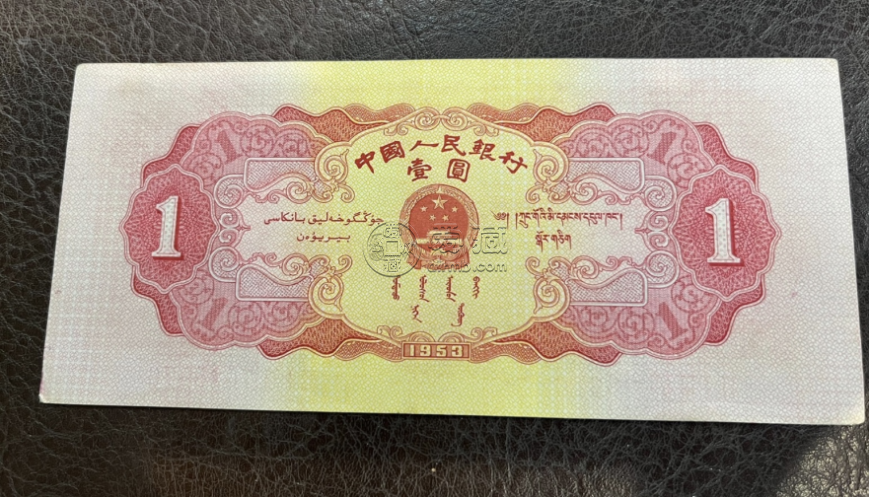 紅一元人民幣回收價(jià)格    天安門紅1元值多少錢
