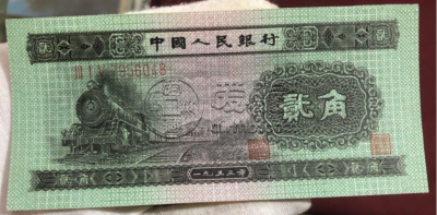 第二版两角纸币值多少钱   火车头2角价格