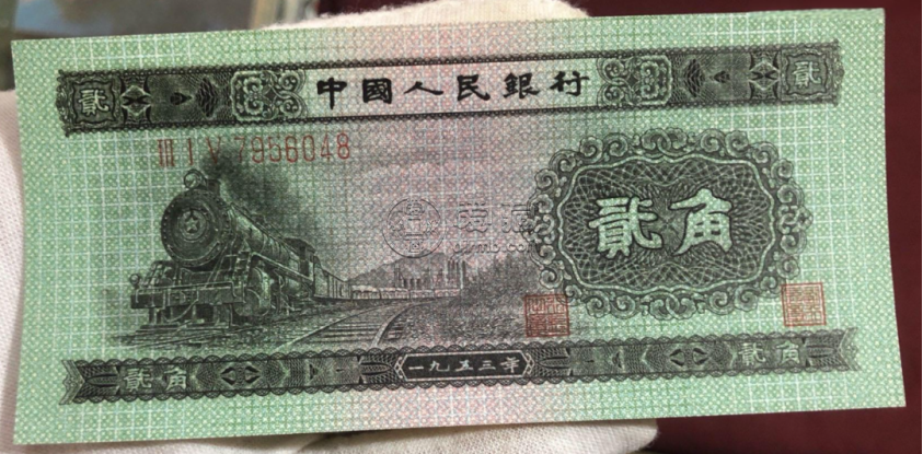 第二版两角纸币值多少钱   火车头2角价格