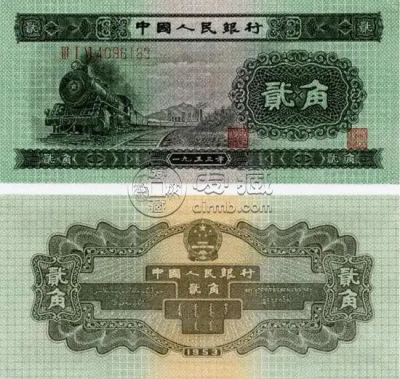 第二版两角纸币值多少钱   火车头2角价格