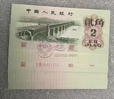 长江大桥2角纸币价格  三版币62年2角值多少钱